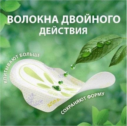 Naturella Classic Camomile Maxi, Прокладки гигиенические (Ромашка), 7 шт