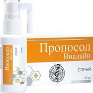 Пропосол-Виал, Спрей, 45 мл