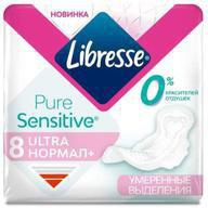 Либресс Ультра Pure Sensitive Нормал, Прокладки гигиенические, 8 шт