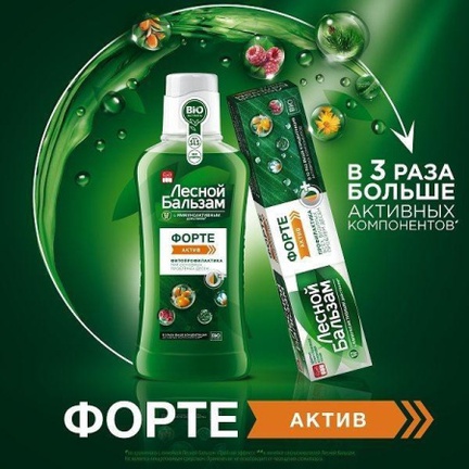 Лесной бальзам Форте, для полости рта, Ополаскиватель, 400 мл