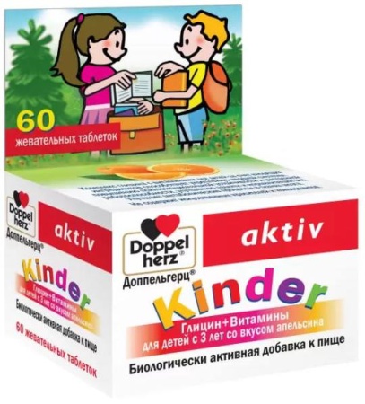 Доппельгерц Kinder Глицин+Витамины для детей с 3 лет, Таблетки жевательные, 60 шт (Апельсин)