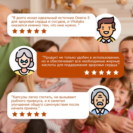 Vitatabs Omega-3 VEGE, Масло водорослей, Капсулы желатиновые, 60 шт