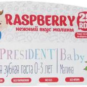 ПрезиДент Бэби, Зубная паста (Малина), 30 г