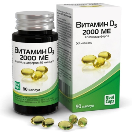 Витамин D3, Капсулы желатиновые, 90 шт