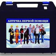 МИРАЛ, аптечка универсальная первой помощи работникам, 1 шт