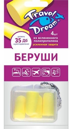 Трэвел Дрим, беруши Усиленная защита, 4 шт
