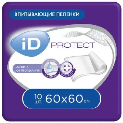 Пеленки одноразовые впитывающие iD Protect, 10 шт, 60 см х 60 см