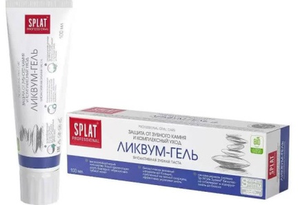 СПЛАТ Professional Ликвум-гель, Зубная паста, 100 мл