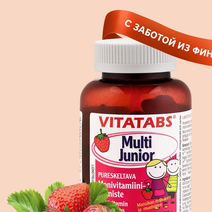 Vitatabs Multi Junior, мультивитамины для детей, Пастилки жевательные, 60 шт (Клубника)