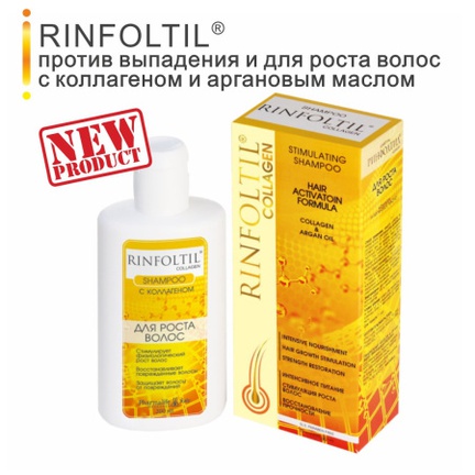 Ринфолтил Коллаген, Шампунь, 200 мл