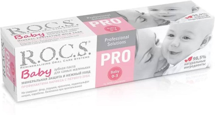 Rocs PRO Baby, (минеральная защита и нежный уход), Зубная паста, 45 г