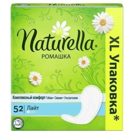 Naturella Camomile Light, Прокладки ежедневные, 52 шт