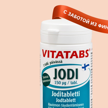 Vitatabs Jodi, витамины с йодом, Таблетки для рассасывания, 120 шт