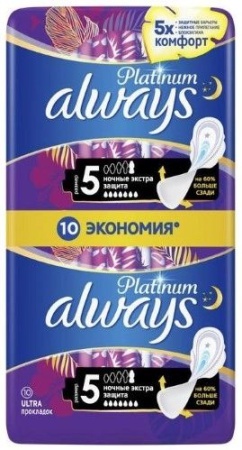 Always Ultra Platinum Secure Night, Прокладки гигиенические, 10 шт