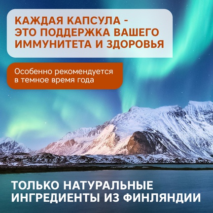 Vitatabs, витамин D, Капсулы желатиновые, 200 шт