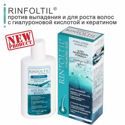 Ринфолтил Гиалуроновая кислота, Шампунь, 200 мл