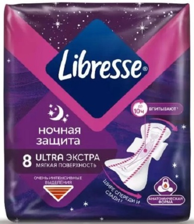 Либресс Ультра Экстра Ночные, Прокладки гигиенические, 8 шт