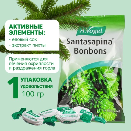 A.Vogel SANTASAPINA, для горла, Пастилки, 100 г (Пихта)