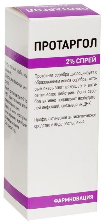 Протаргол, 2%, Спрей, 10 мл