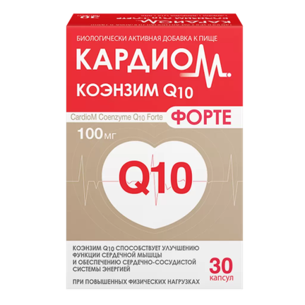 КардиоМ Коэнзим Q10 форте, Капсулы желатиновые, 30 шт