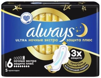 Always Ultra Secure Night Plus, Прокладки гигиенические, 5 шт