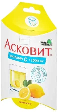 Асковит, Шипучие таблетки, 10 шт (Лимон)