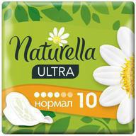 Naturella Ultra Normal Single, Прокладки гигиенические (Ромашка), 10 шт
