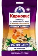 Кармолис, леденцы, Леденцы для рассасывания, 1 шт (Имбирь и мед)