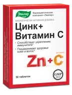 Цинк + Витамин С, Таблетки, 50 шт