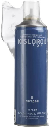 Баллончик медицинский с газовой смесью «KISLOROD» К8L-М, 1 шт