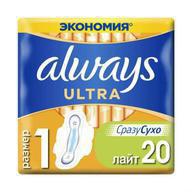 Always Ultra Light, Прокладки гигиенические, 20 шт