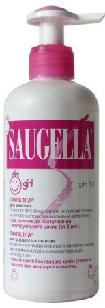 Саугелла для девочек, интимная гигиена, Мыло жидкое, 1 шт