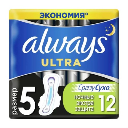 Always Ultra Night Экстра защита, Прокладки гигиенические, 12 шт