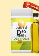 Sana-sol оливковое масло, Витамин D, Капсулы желатиновые, 180 шт