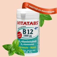 Vitatabs B12, Таблетки для рассасывания, 100 шт (Мята)