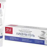 СПЛАТ Professional Ликвум-гель, Зубная паста, 100 мл