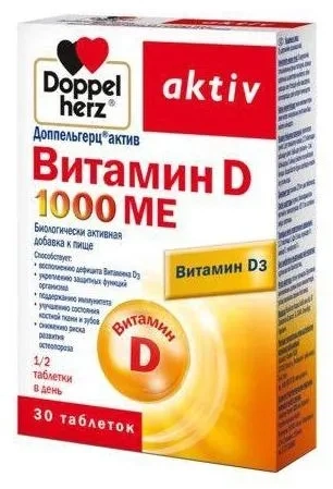 Доппельгерц Актив Витамин D, Таблетки, 30 шт