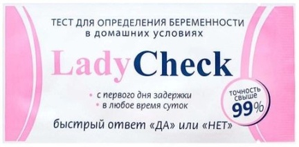 Тест на беременность LadyCheck, 1 шт