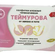 Теймурова от запаха и пота, Влажные салфетки, 15 шт