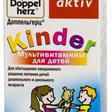 Доппельгерц Киндер Мультивитамины для детей, Пастилки жевательные, 60 шт (Малина и апельсин)
