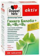 Доппельгерц Актив Гинкго Билоба с витаминами В1, В2, В6, Таблетки, 30 шт