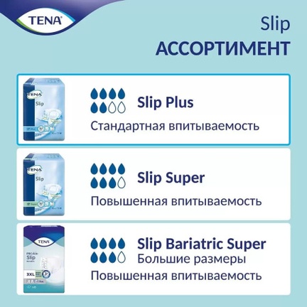 Тена, подгузники для взрослых дышащие Слип Плюс, 30 шт, М
