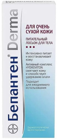 Бепантен Derma, питание тела, Лосьон, 200 мл