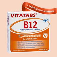 Vitatabs B12 Метилкобаламин, Таблетки для рассасывания, 60 шт