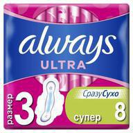 Always Ultra Super Single аромат, Прокладки гигиенические, 16 шт