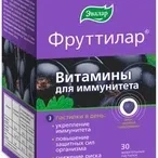 Фруттилар витамины для иммунитета, Пастилки жевательные, 30 шт (Черная смородина)