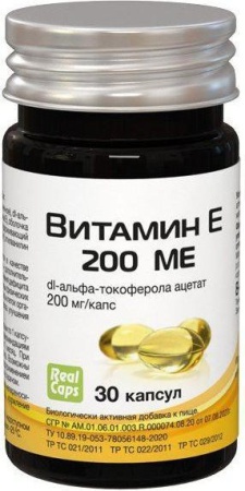 Витамин Е, 200МЕ, Капсулы желатиновые, 30 шт