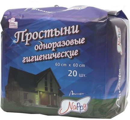 Пеленки Ангелина Nappy, 20 шт, 60 см х 60 см