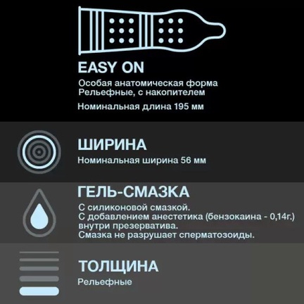 Дюрекс набор, Презервативы Classic + Dual Extase рельеф с анестетиком, 6 шт