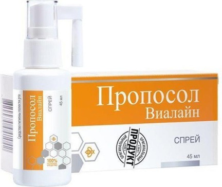 Пропосол-Виал, Спрей, 45 мл